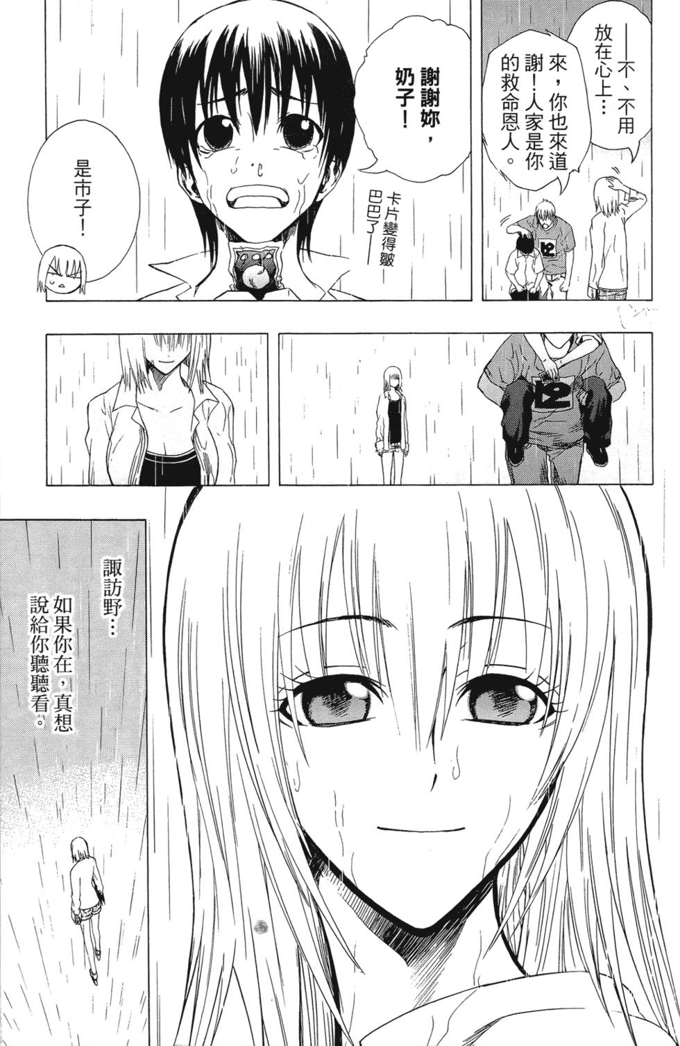 第124页