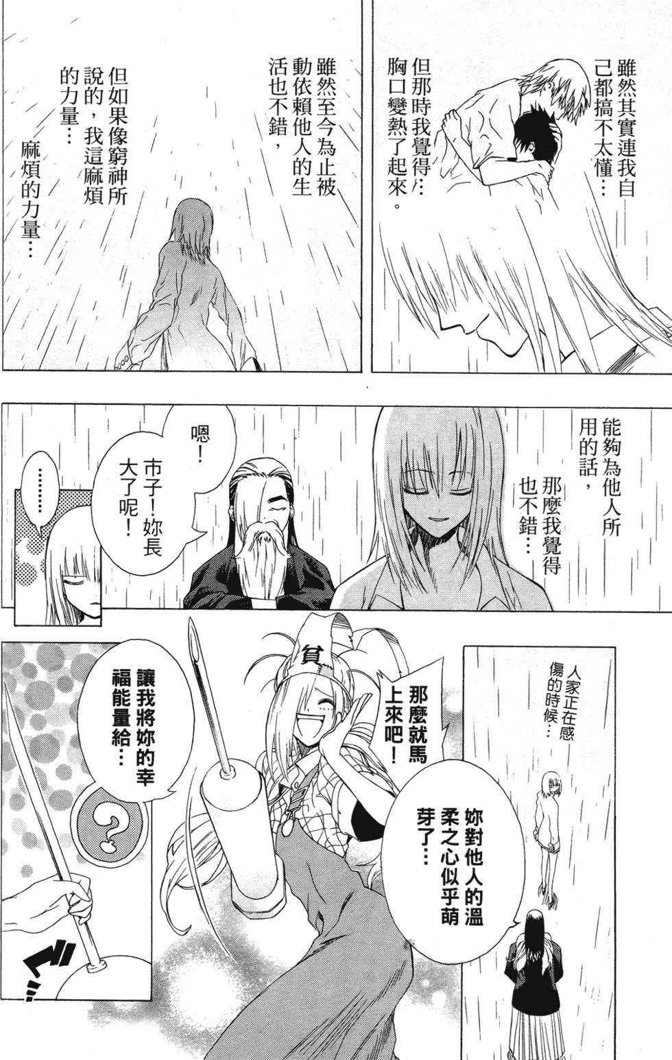 第125页