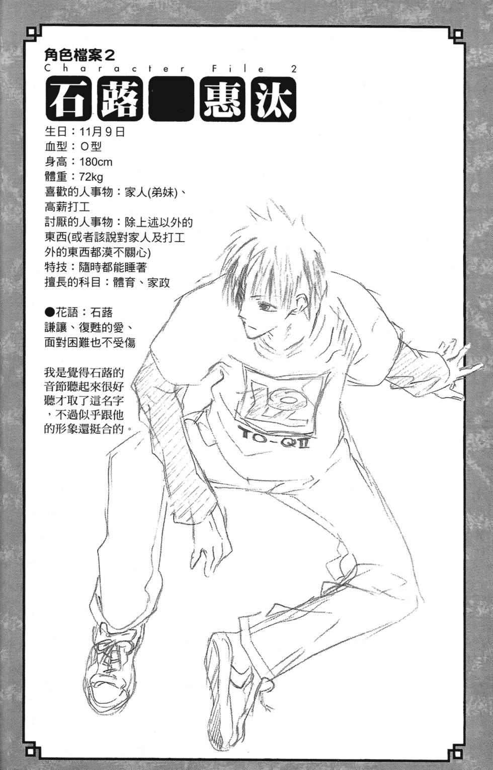 第127页