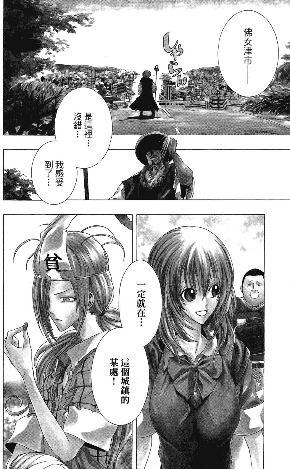 第129页