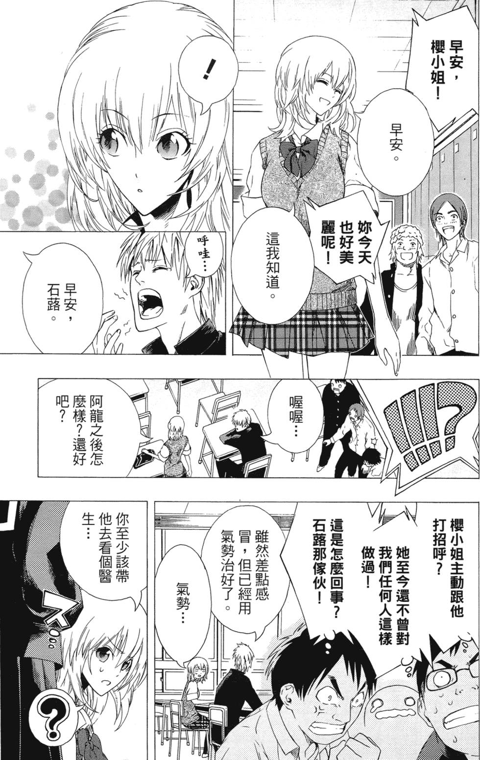 第132页