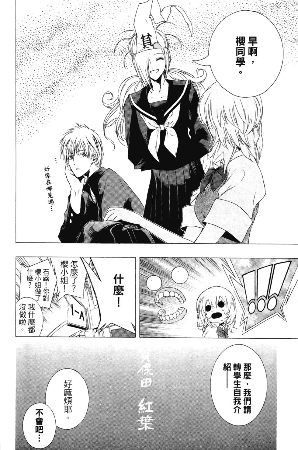 第133页