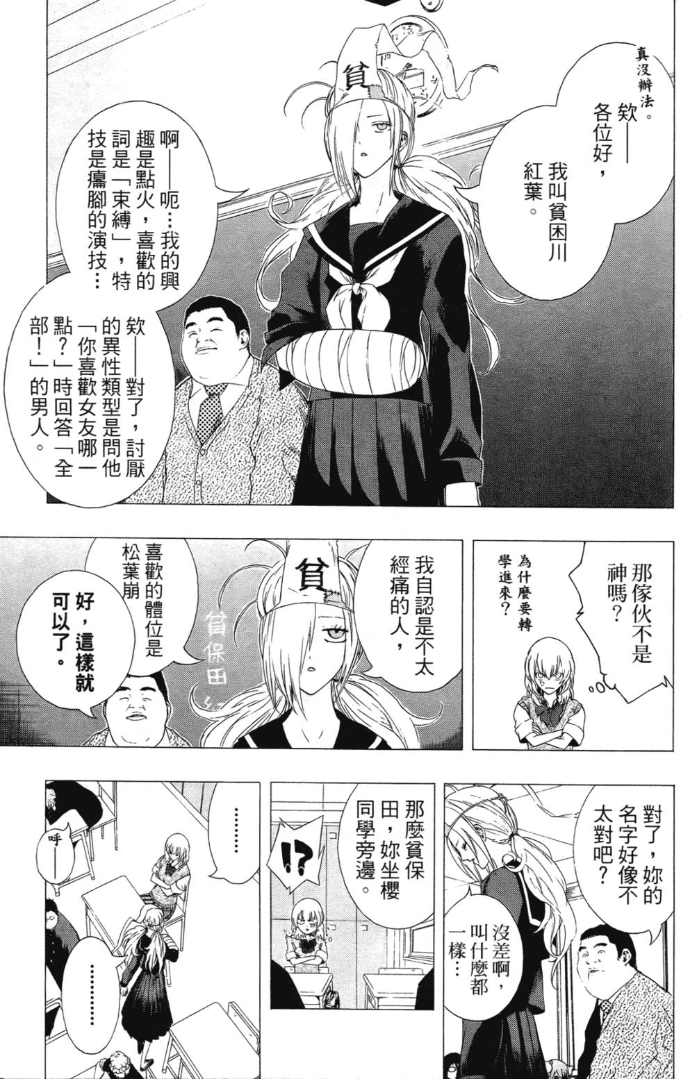 第134页