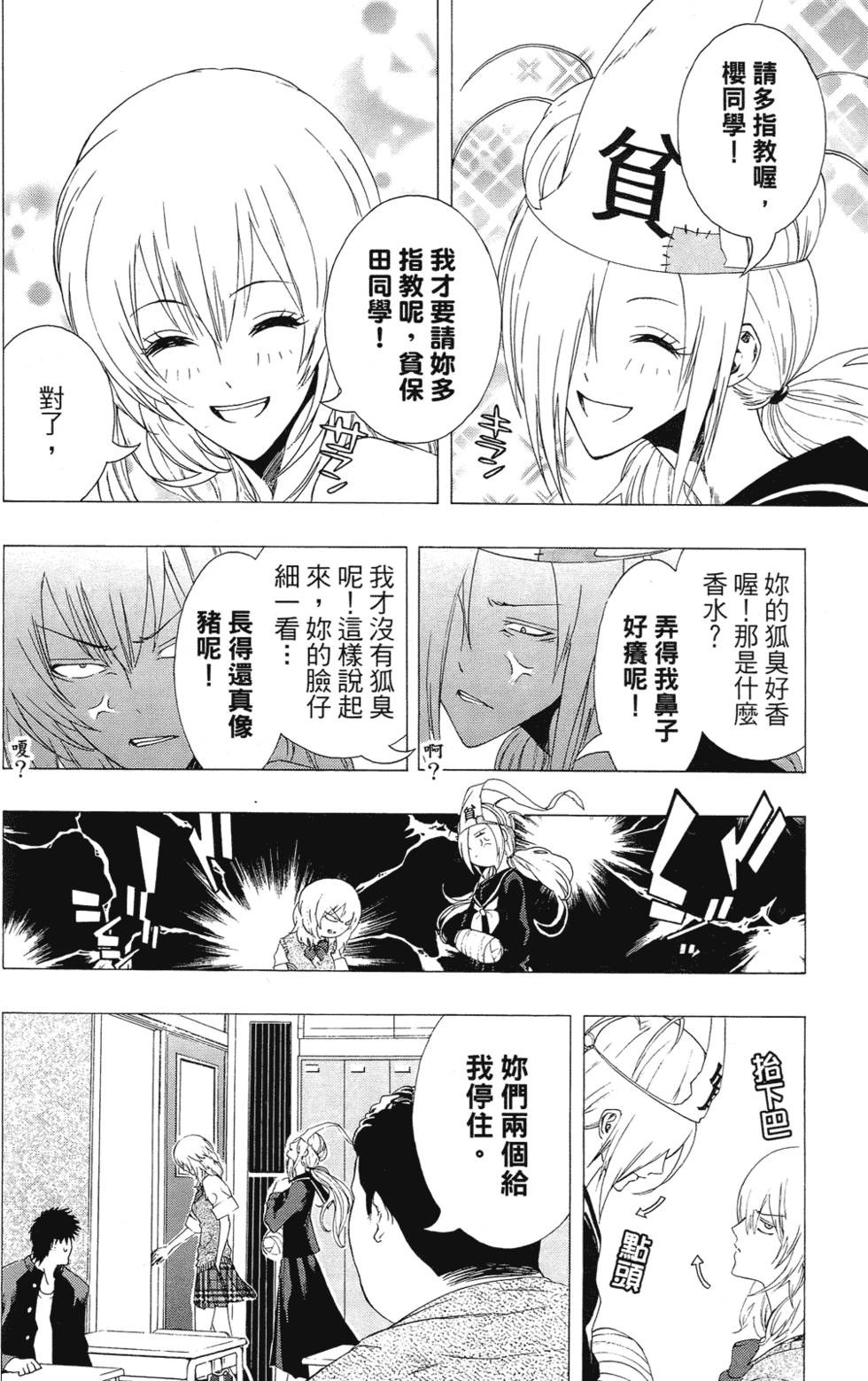 第135页