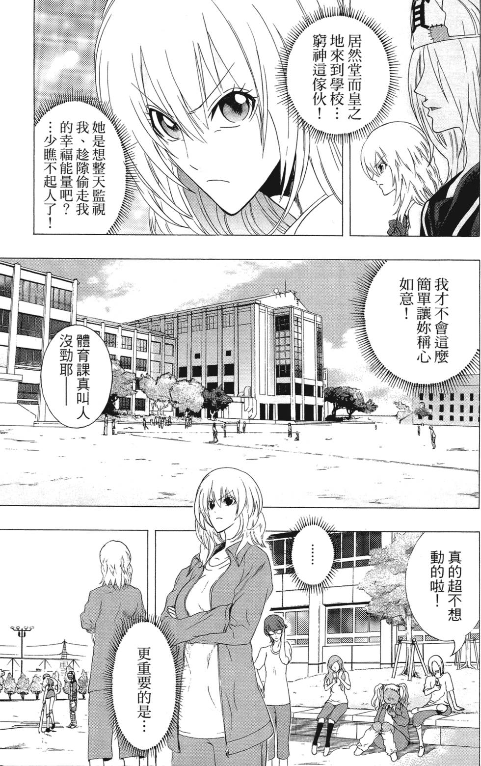 第136页