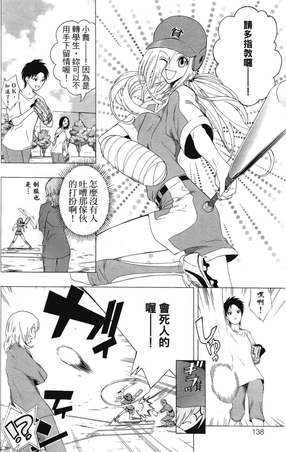 第137页