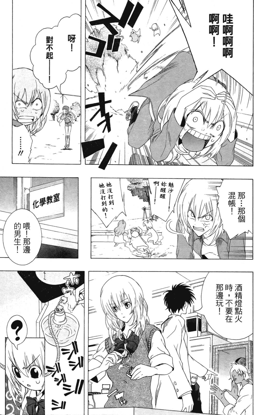 第138页
