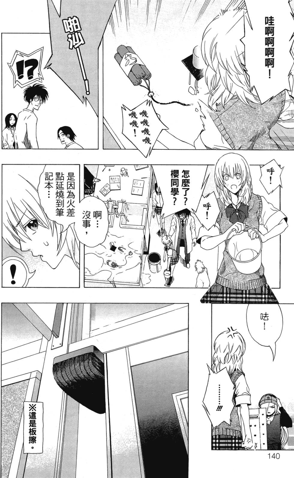 第139页