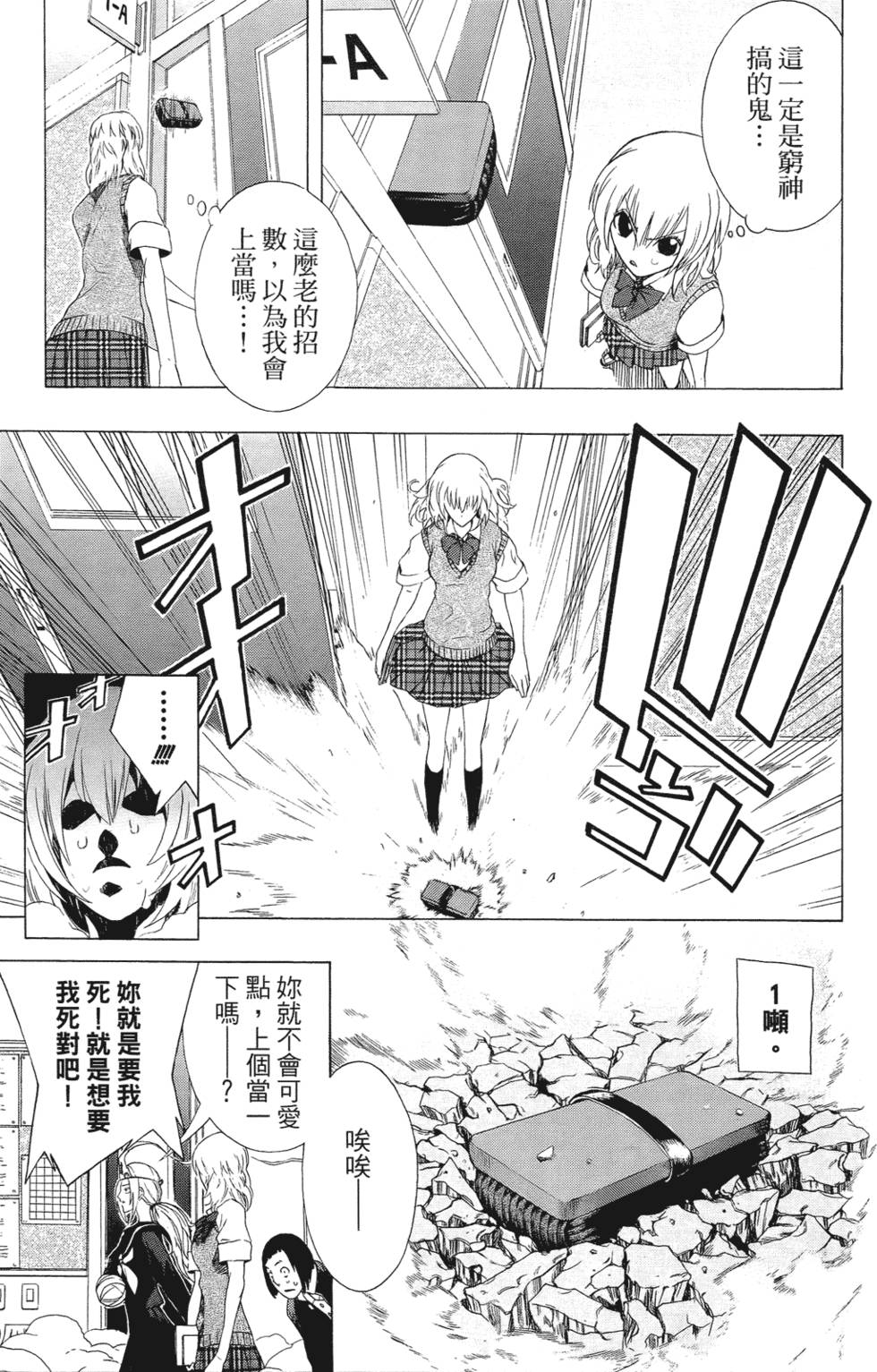 第140页