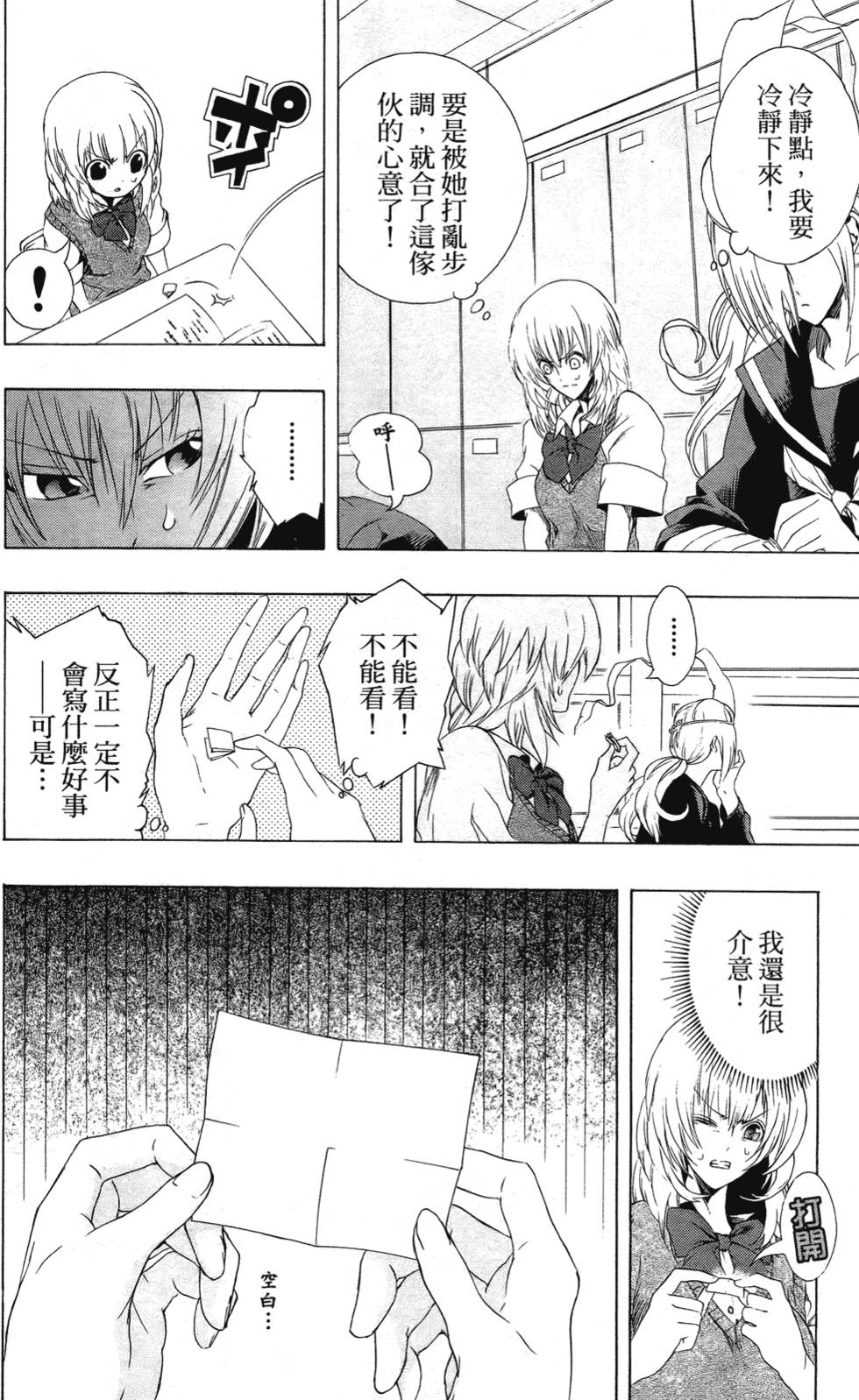 第141页