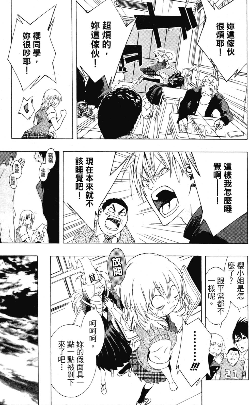 第142页