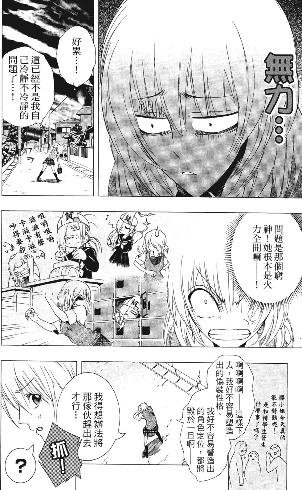 第143页