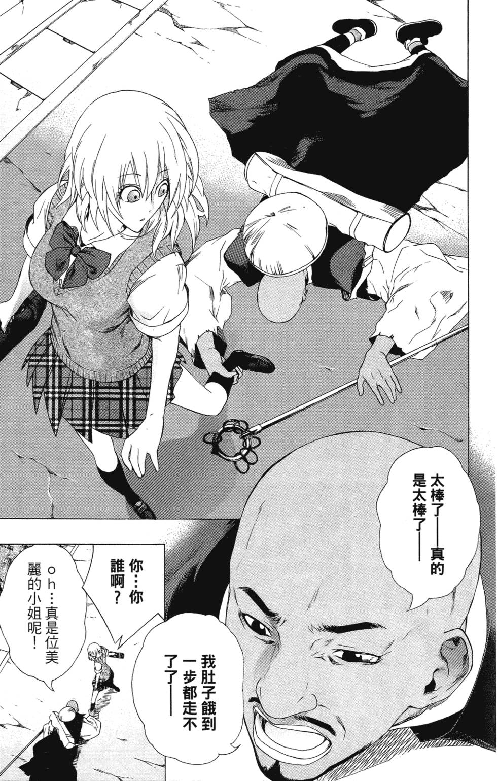 第144页