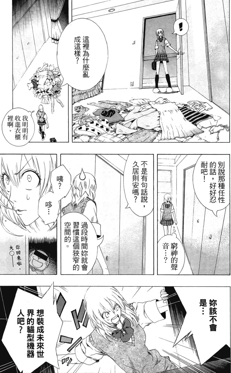 第146页