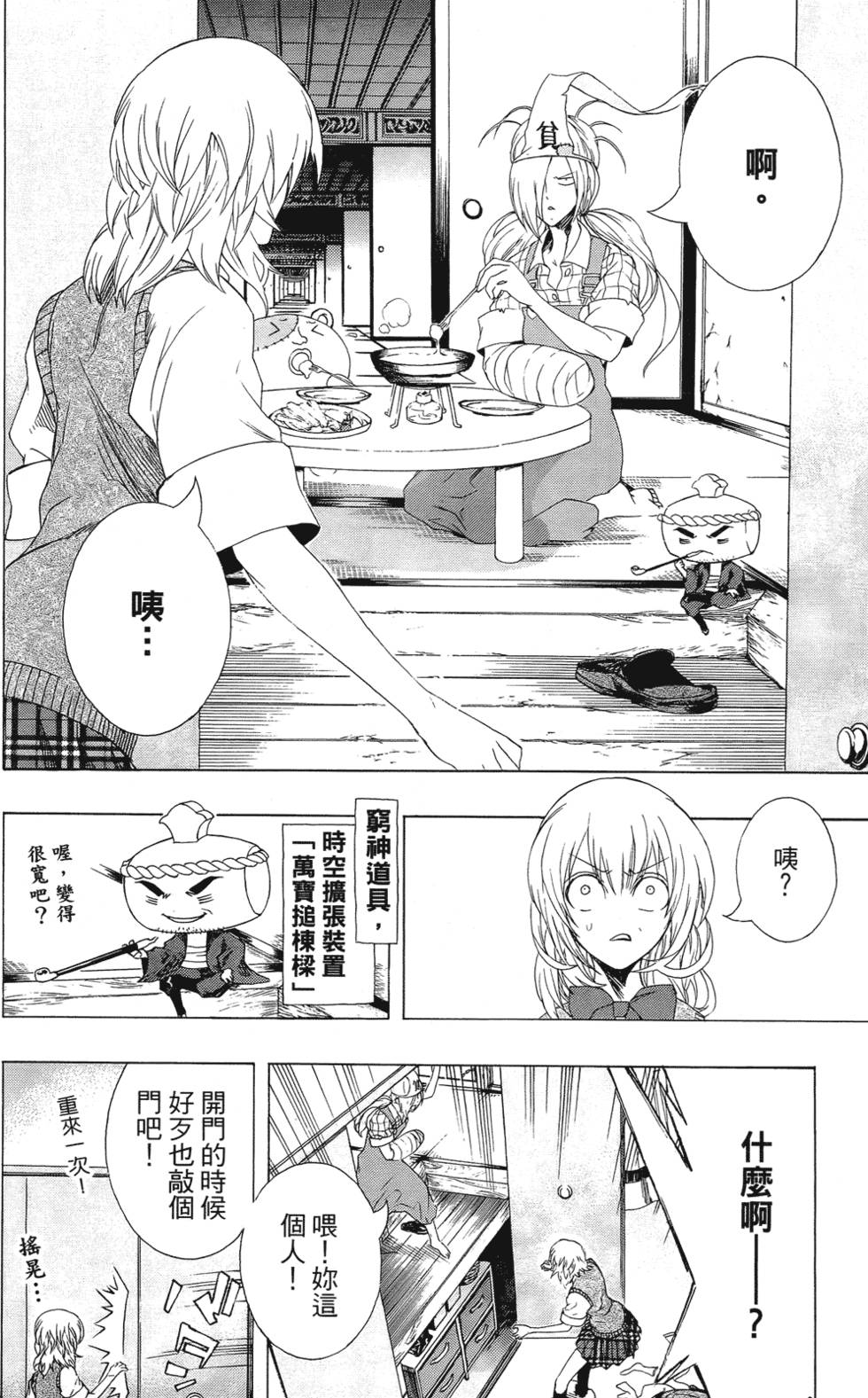 第147页