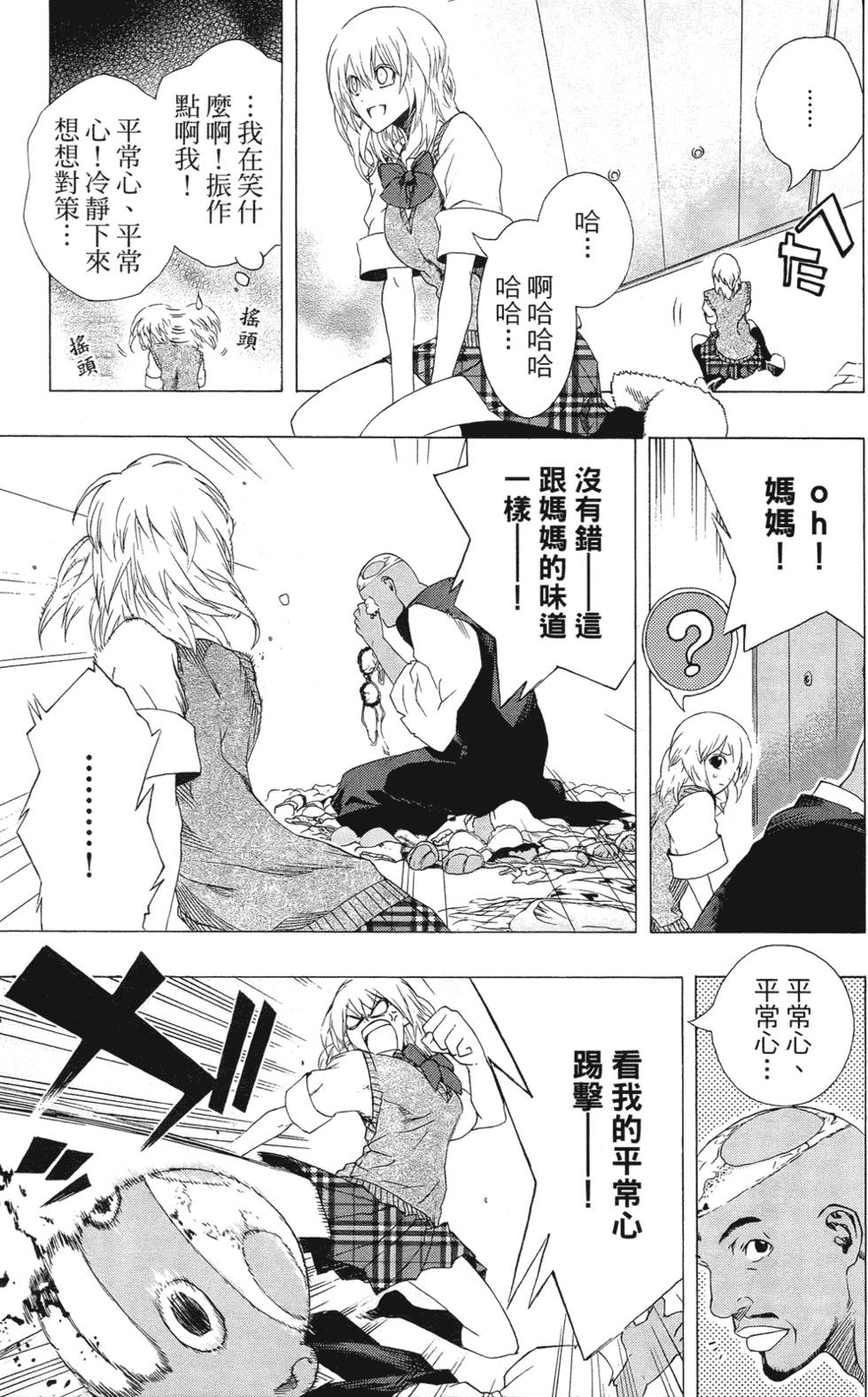 第148页