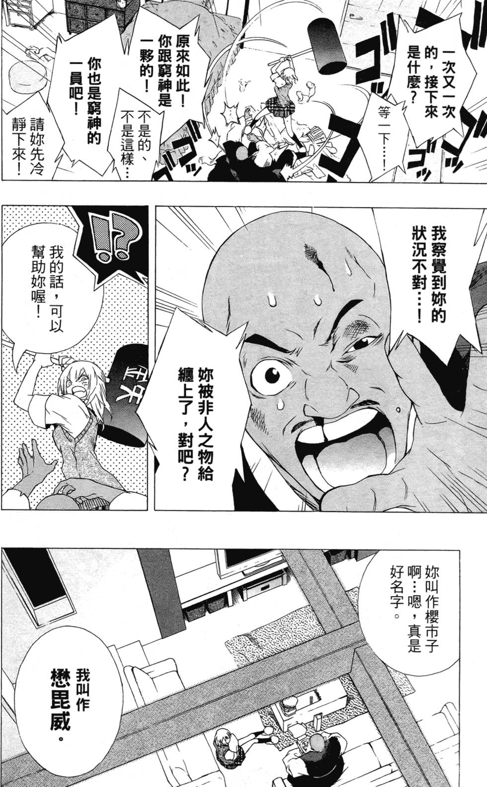 第149页