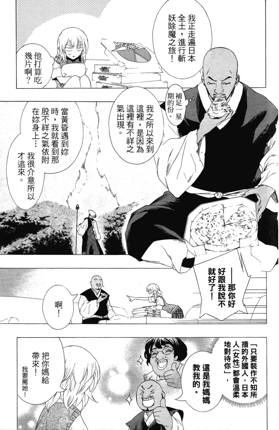 第150页