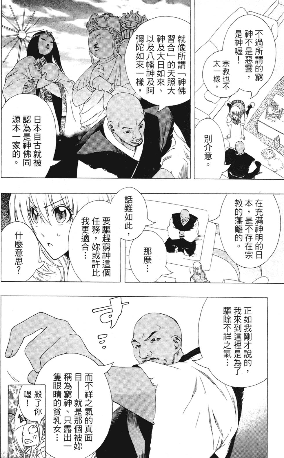 第151页