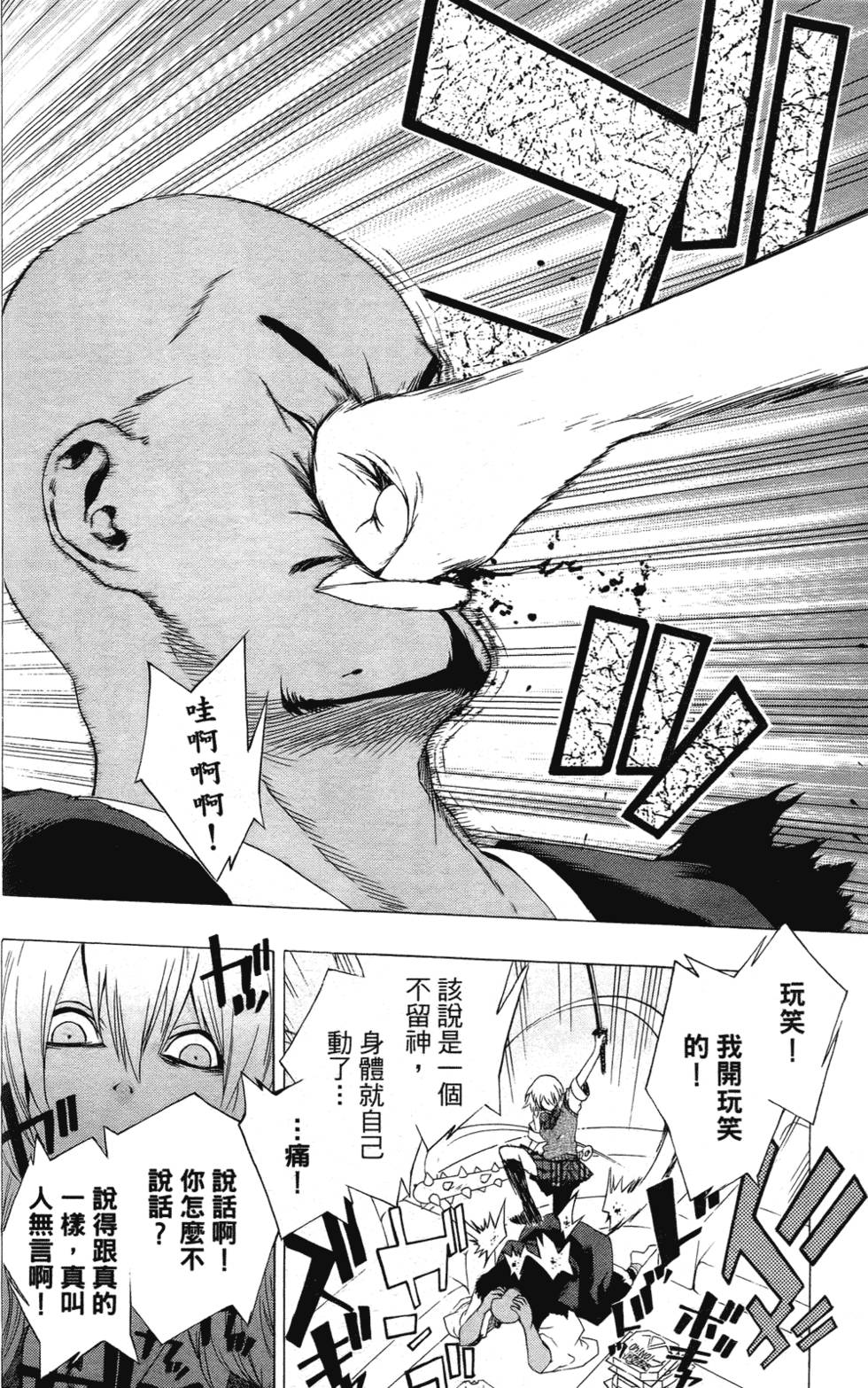 第153页