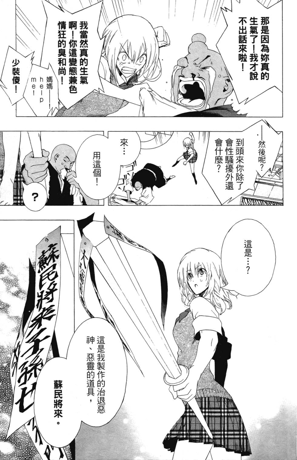 第154页