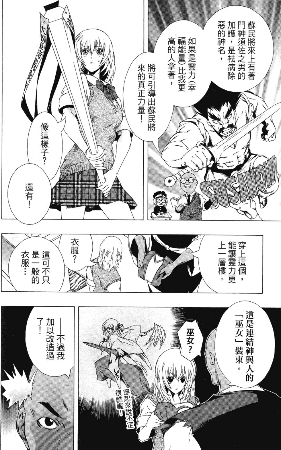 第155页