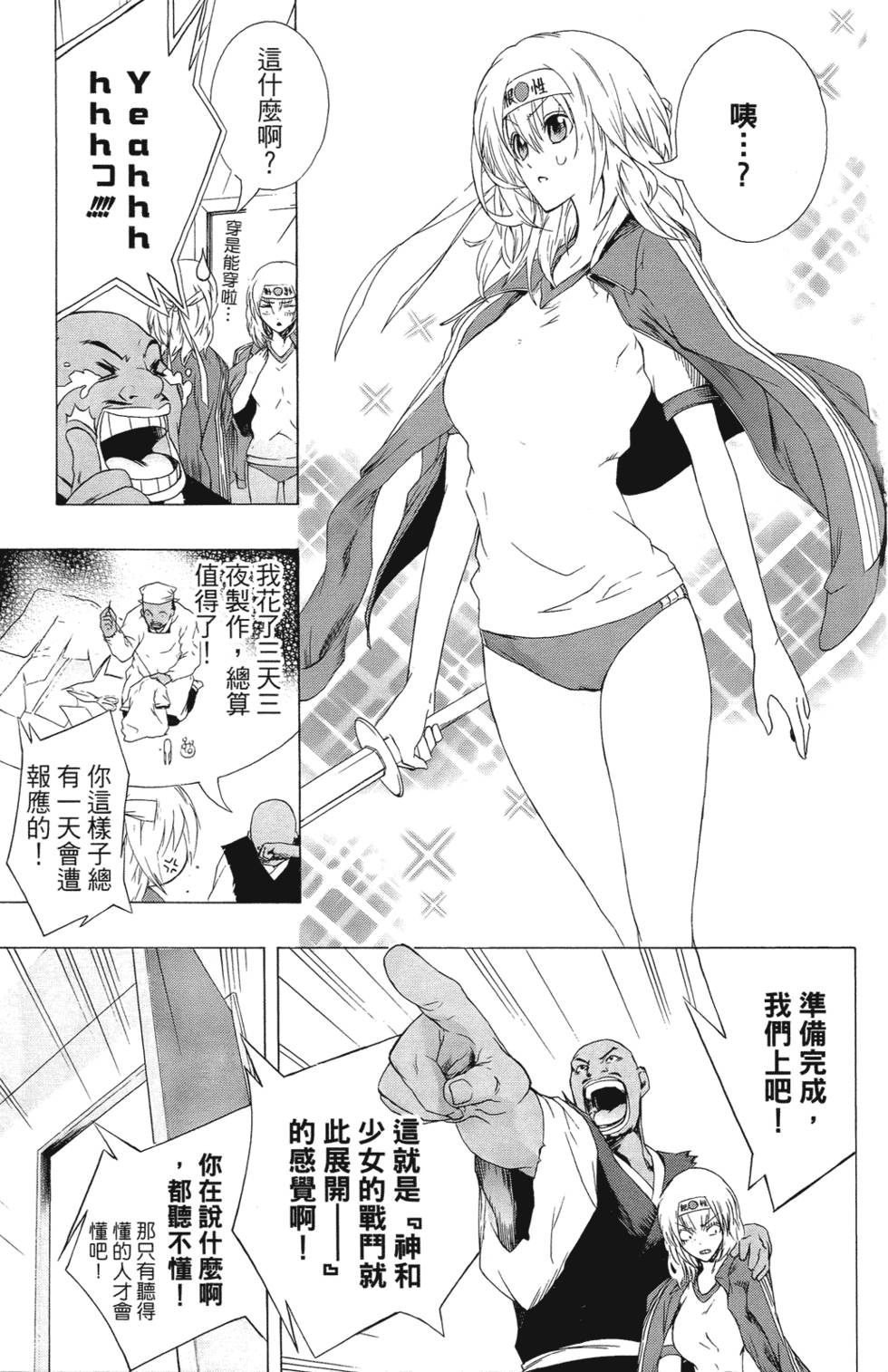 第156页