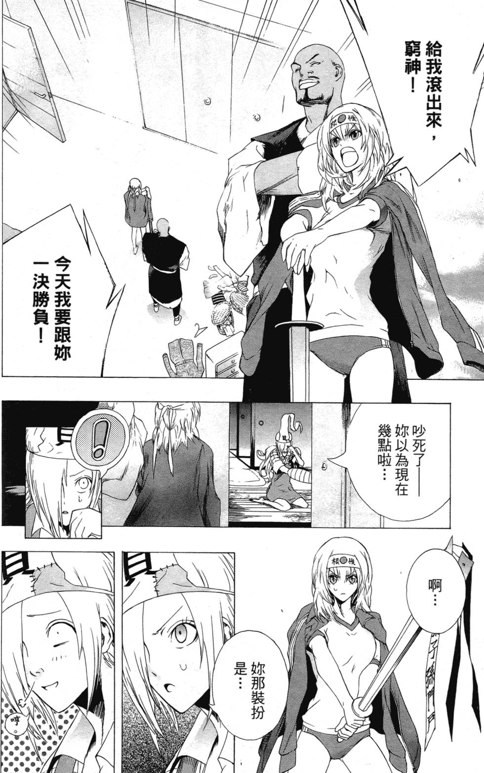 第157页