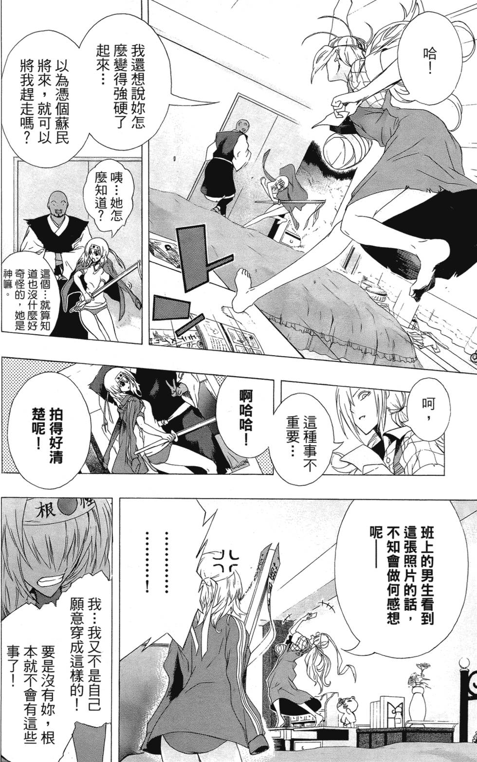 第159页