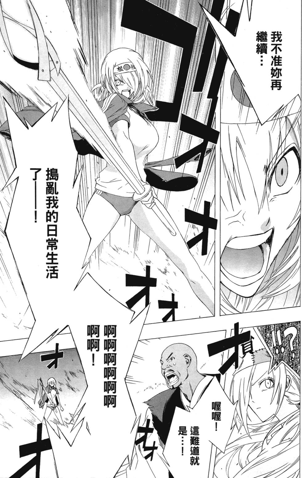 第160页