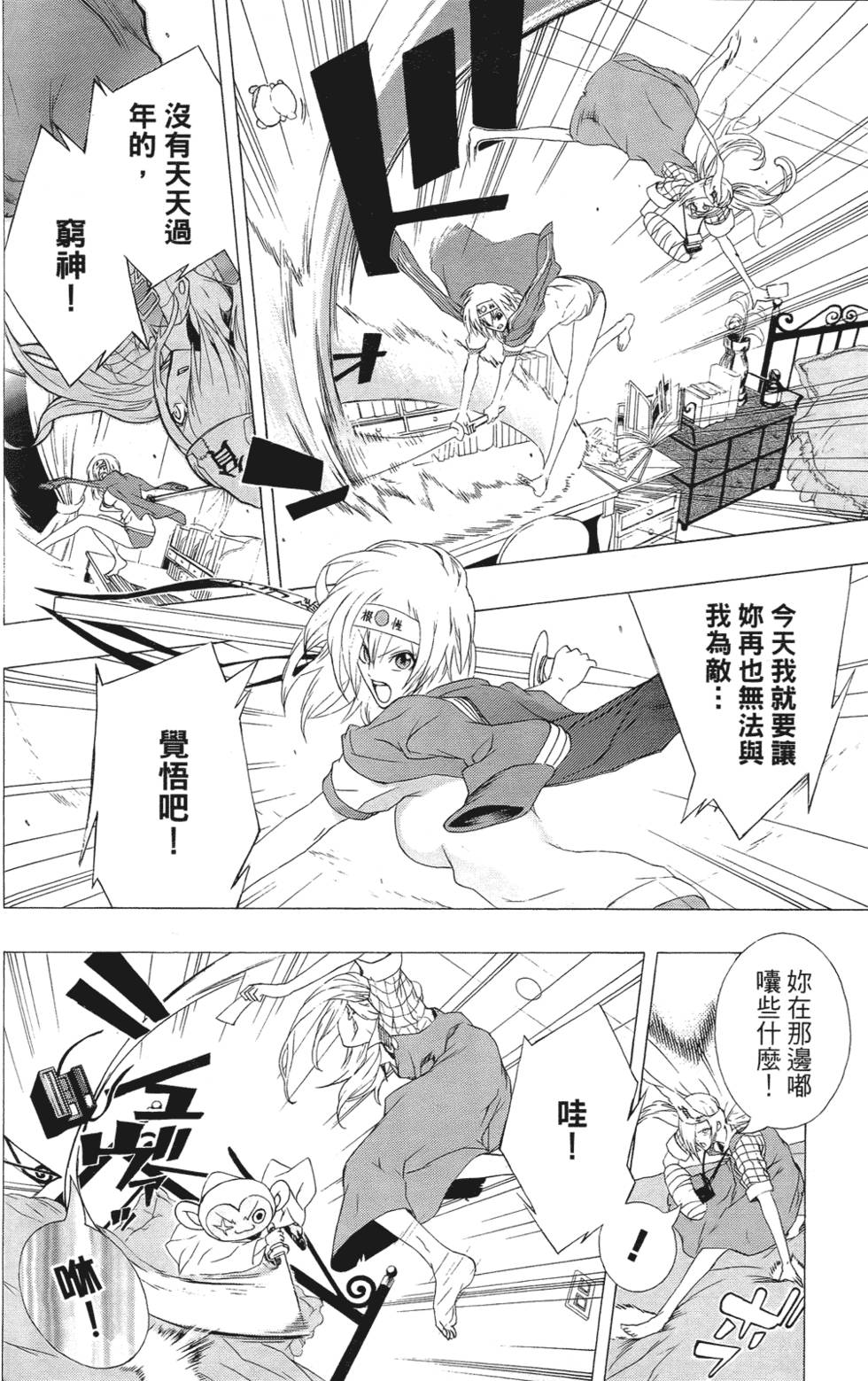 第162页