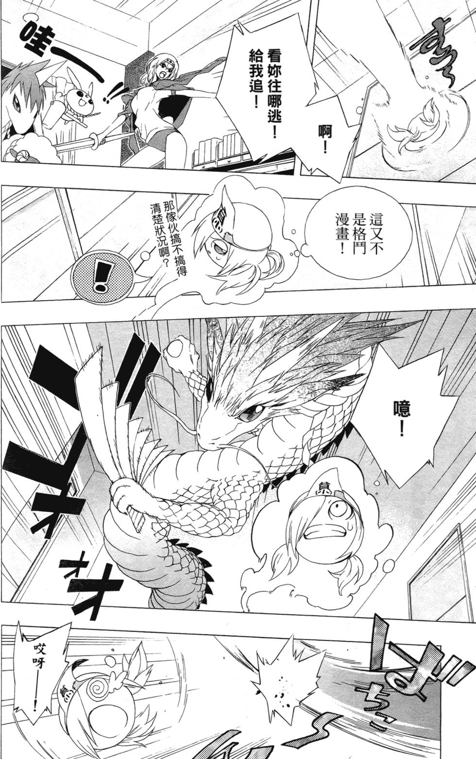 第164页