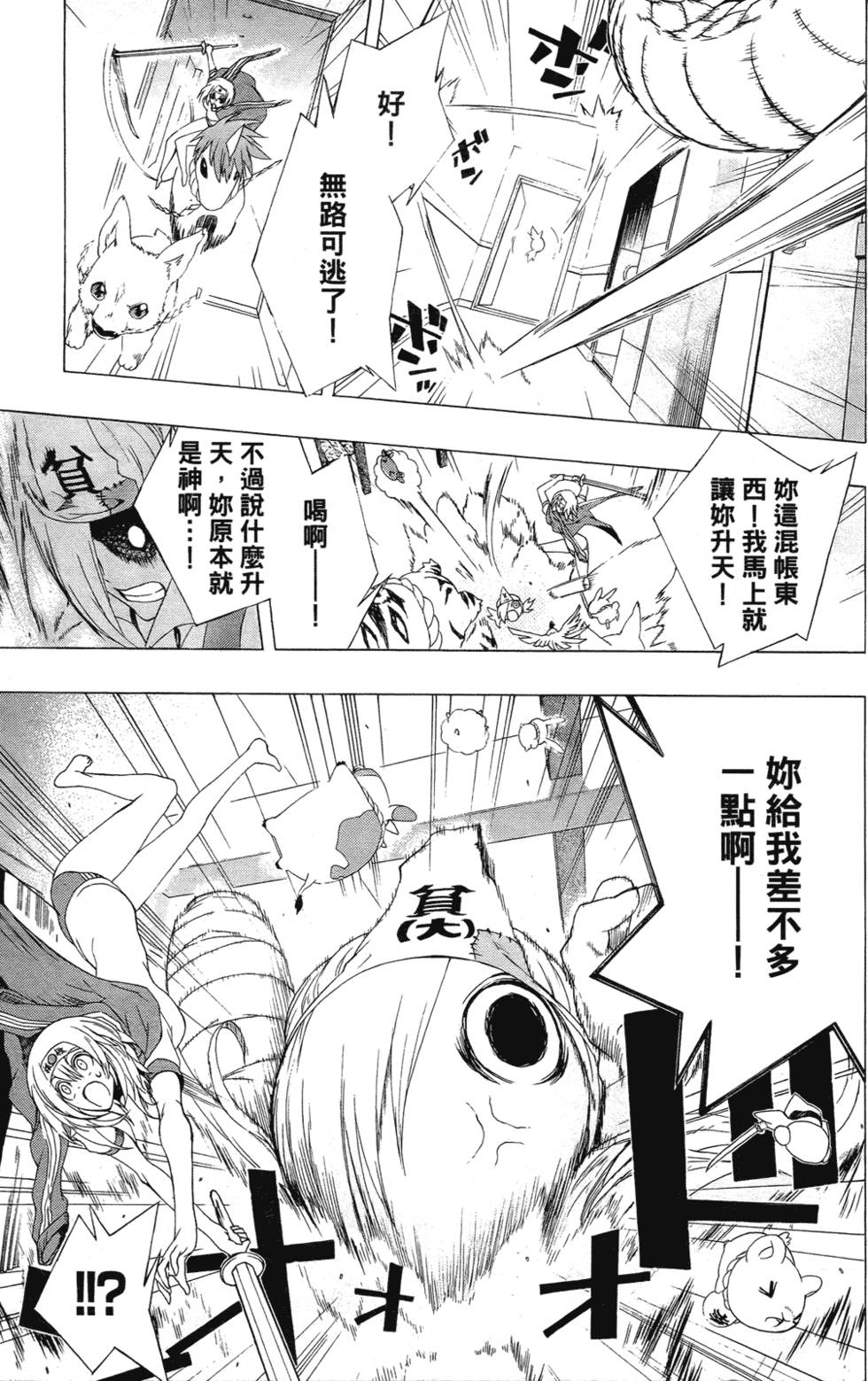 第165页