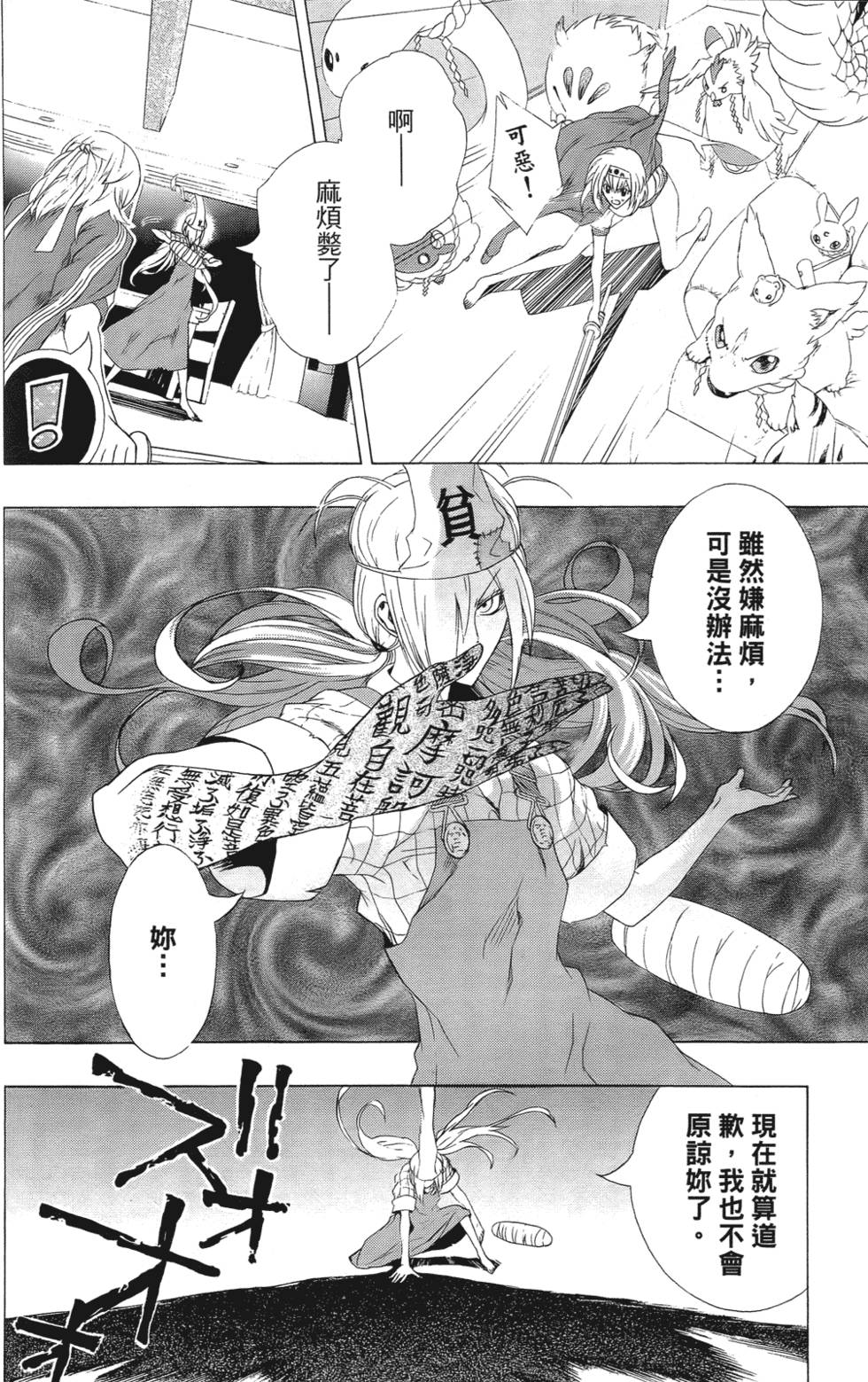 第166页