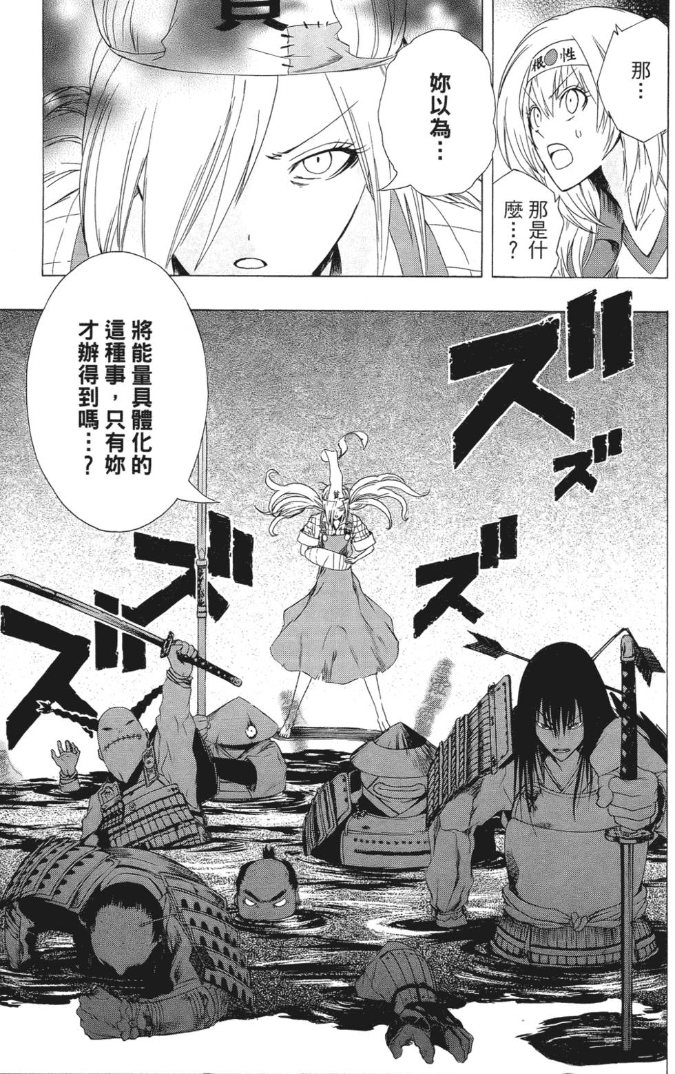 第167页