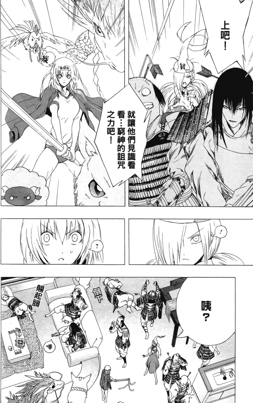 第168页