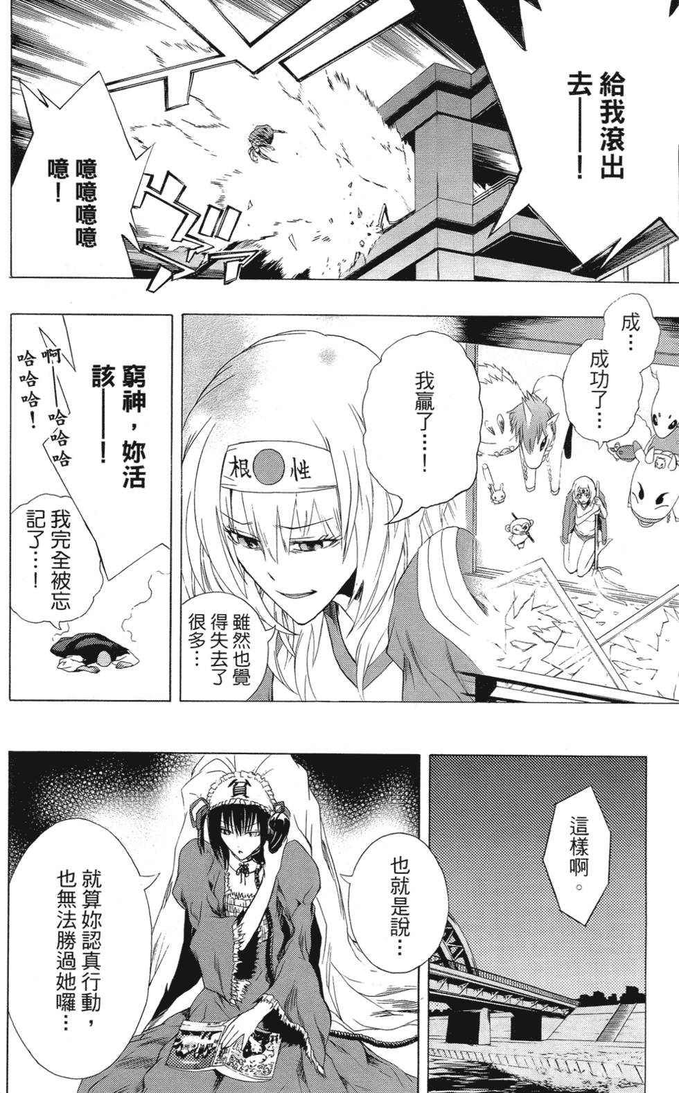 第170页