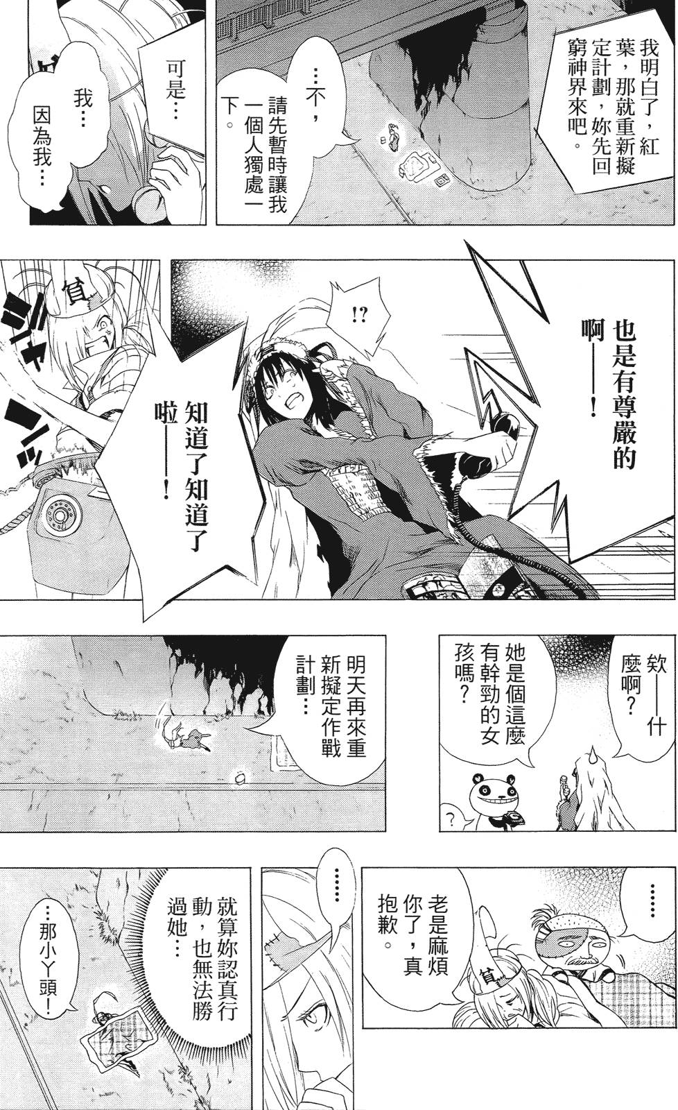 第171页