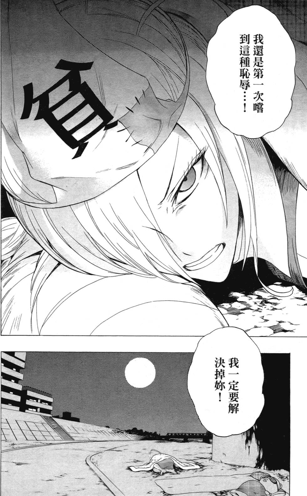 第172页