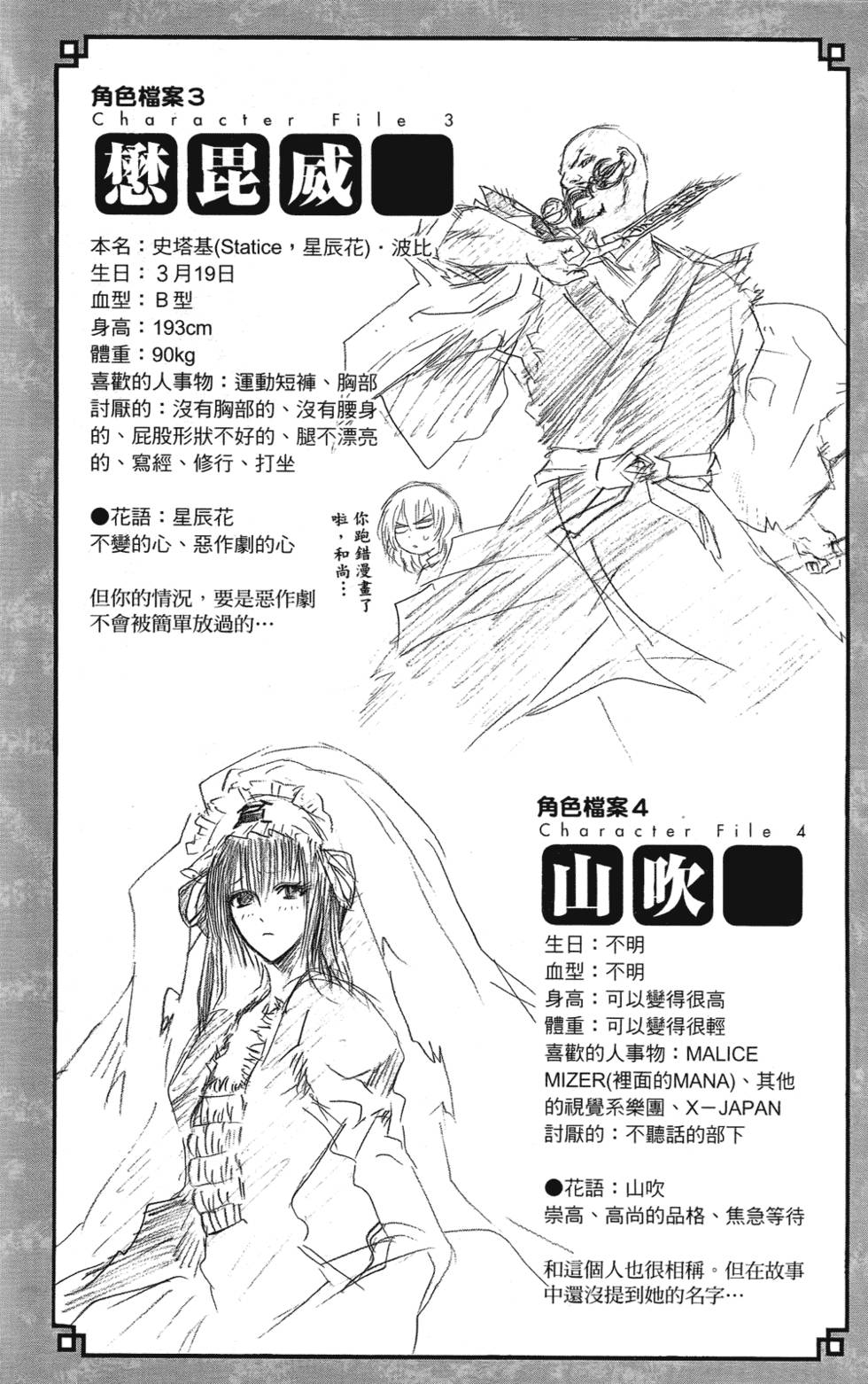第174页