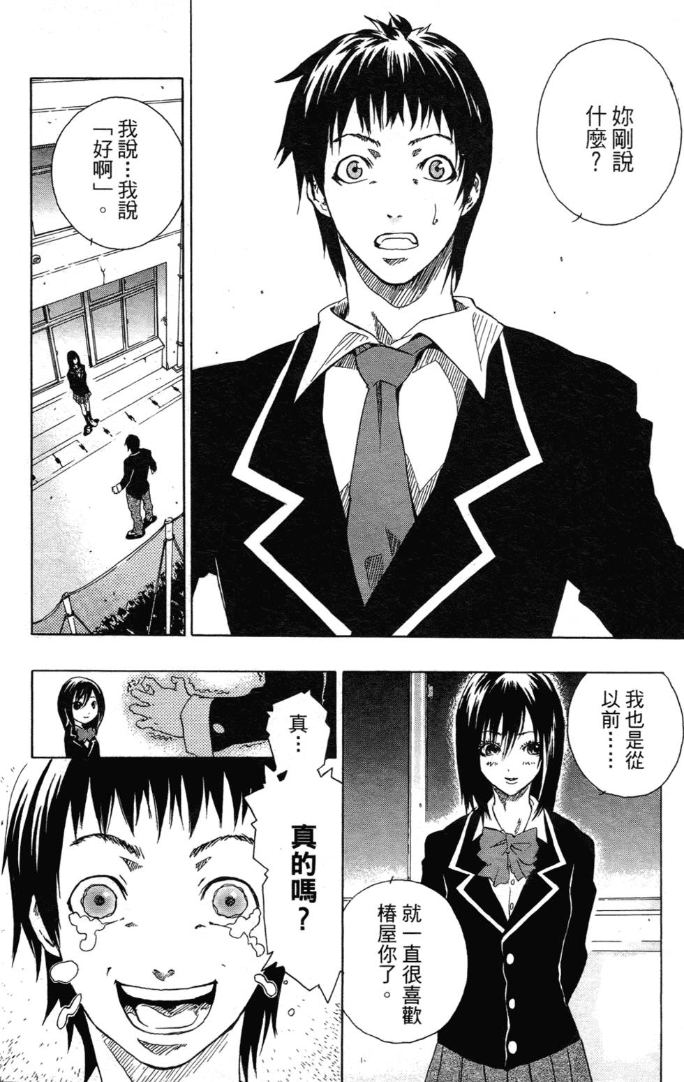 第176页