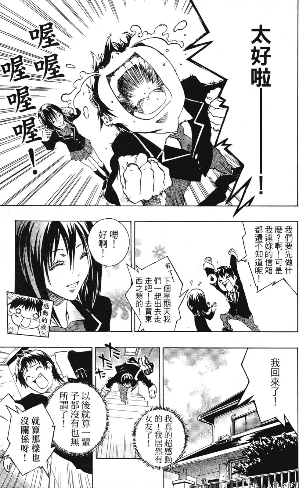 第177页