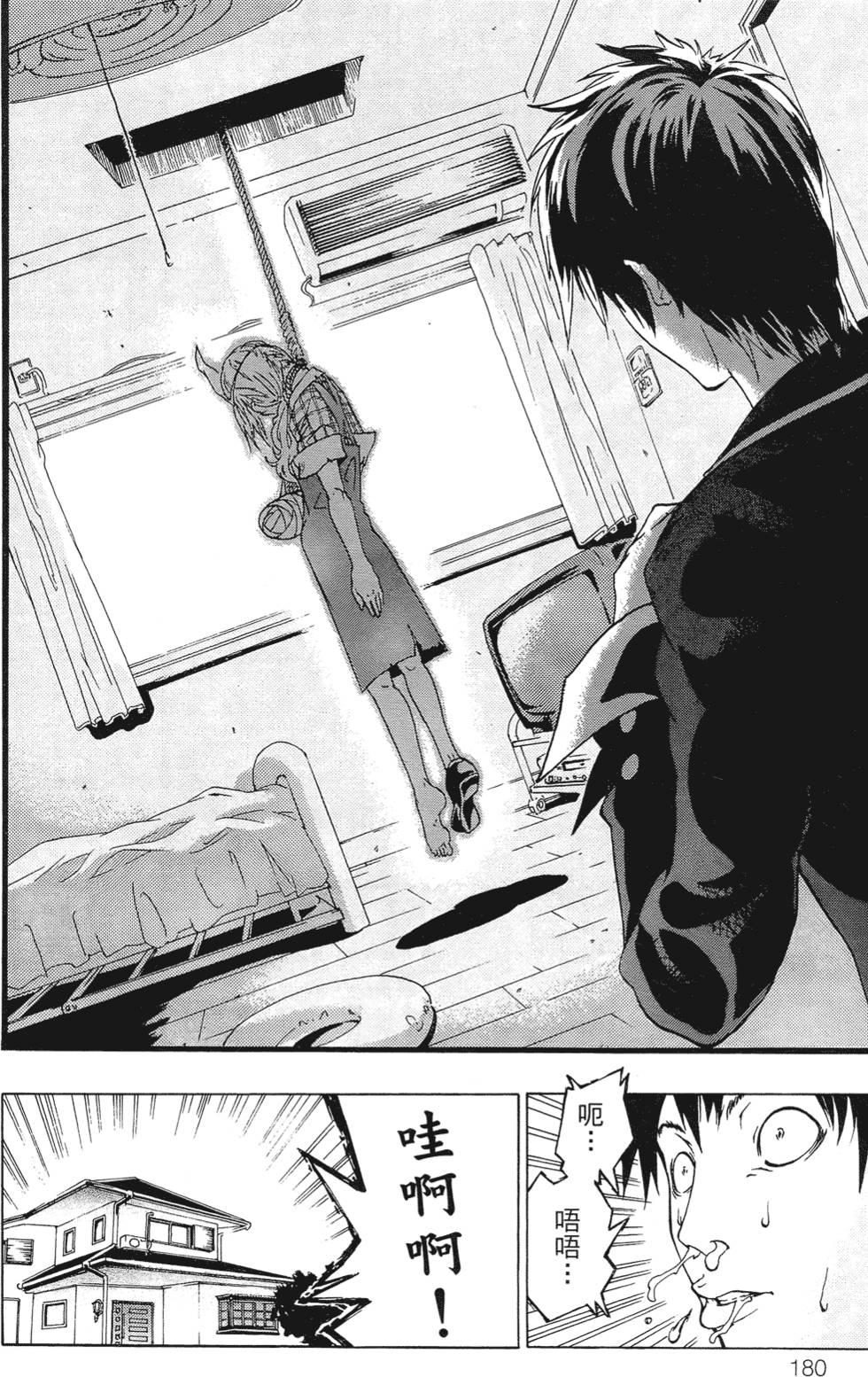 第178页