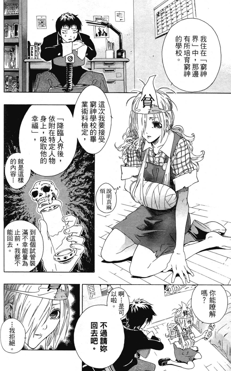 第180页