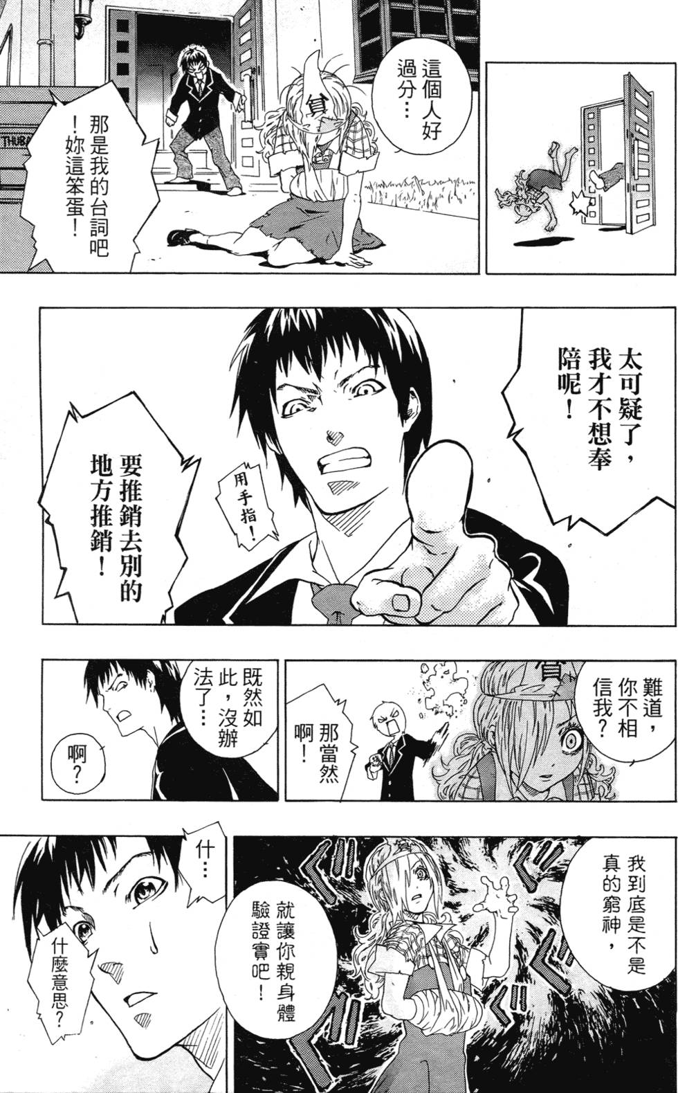 第181页