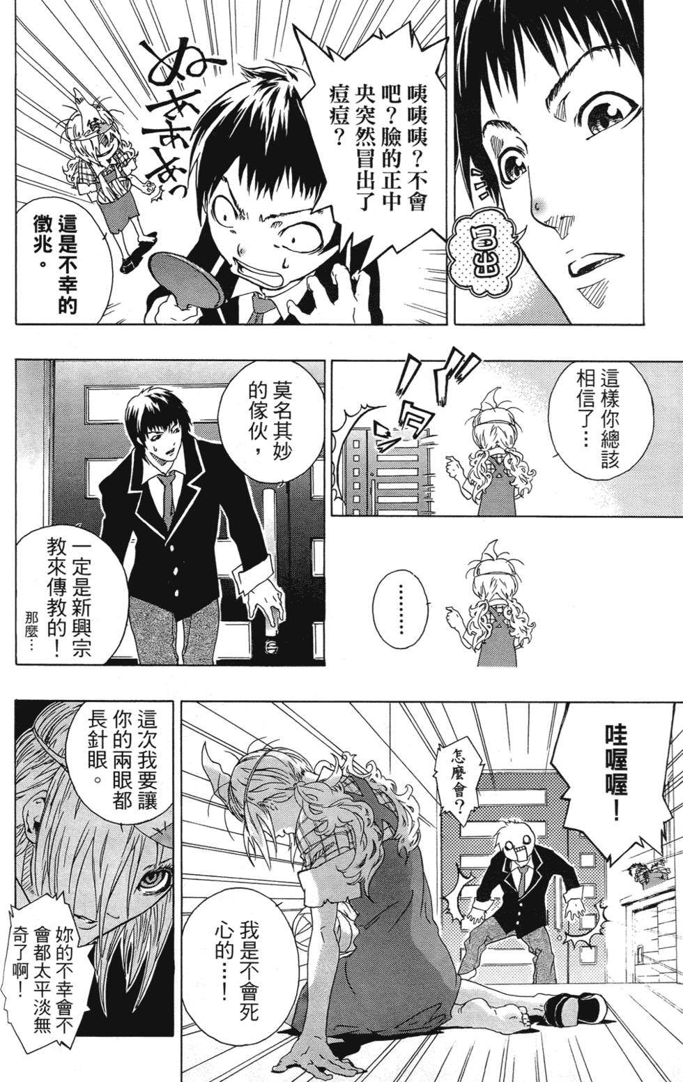 第182页