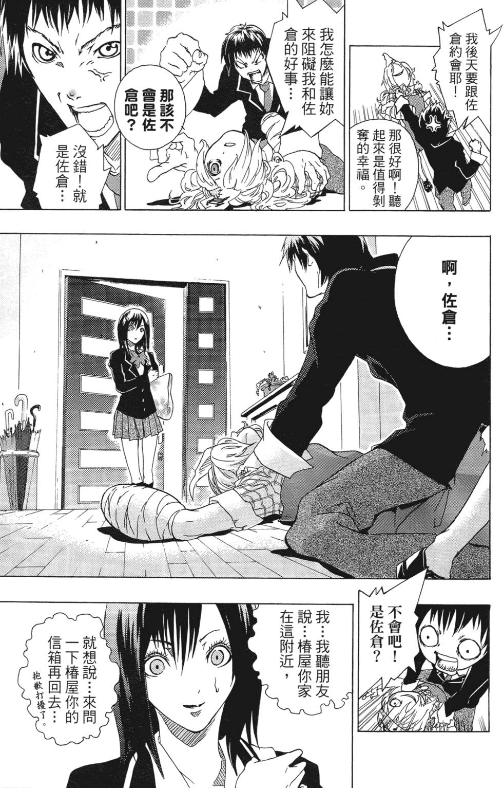 第183页