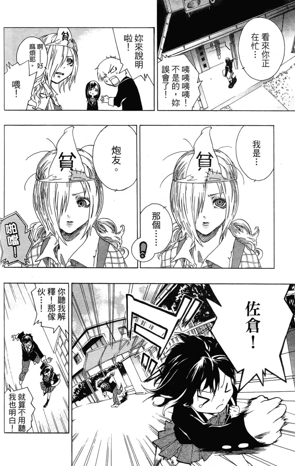 第184页