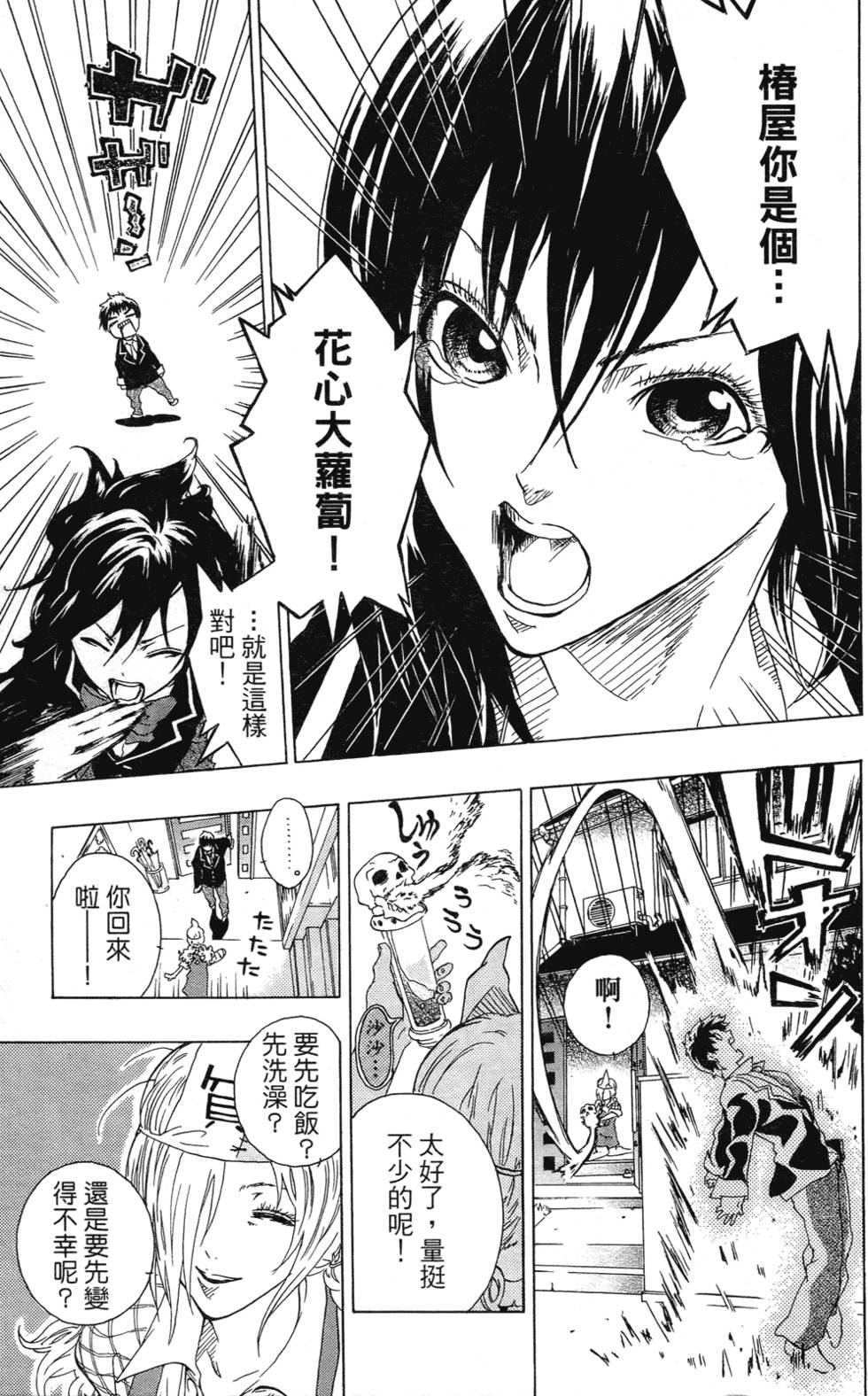 第185页