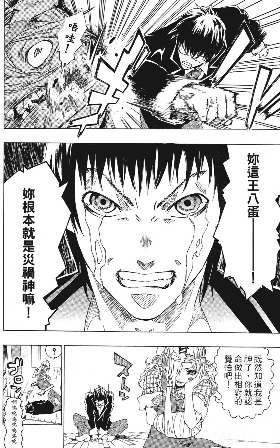 第186页